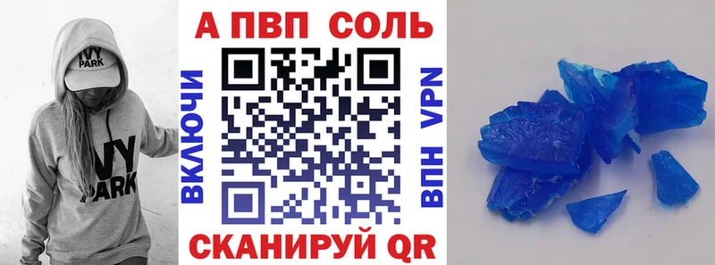 наркотики кракен маркетплейс Alpha-PVP VHQ Липецк