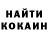Кетамин VHQ Andy Thomason