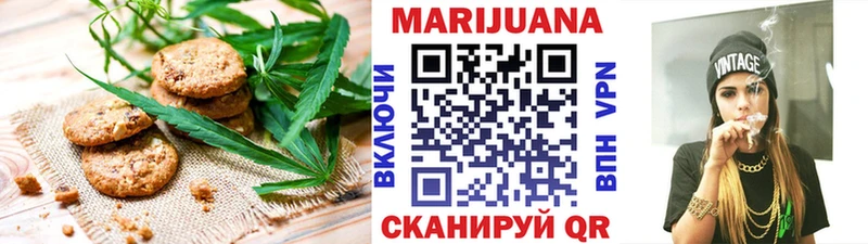 mega онион  Липецк  Canna-Cookies марихуана 