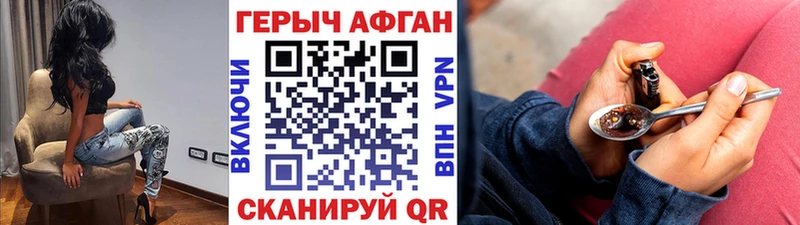 закладки  Липецк  Героин белый 