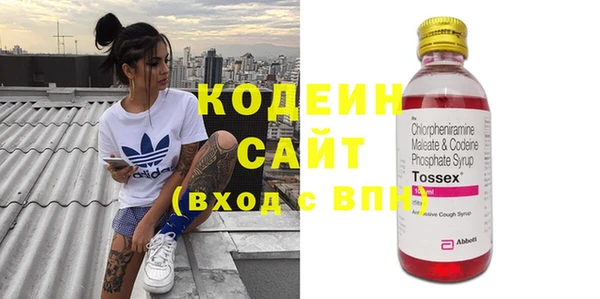 альфа пвп Белоозёрский