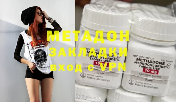 MDMA Premium VHQ Белокуриха