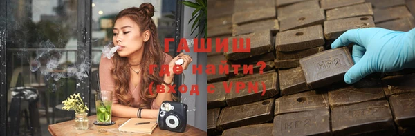 альфа пвп Белоозёрский