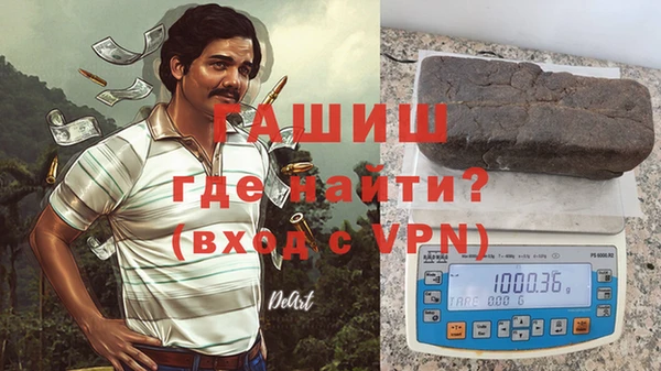 альфа пвп Белоозёрский