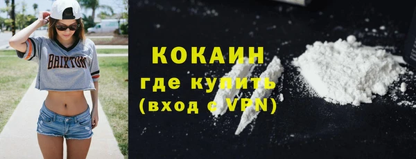 тгк Беломорск