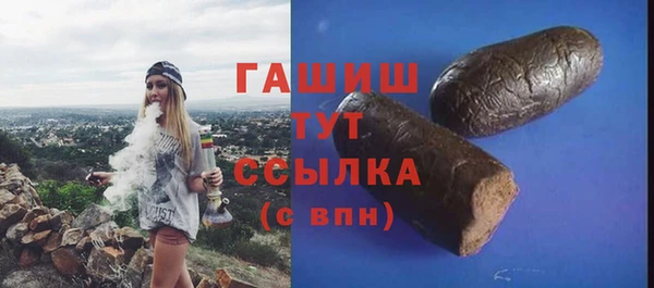 альфа пвп Белоозёрский