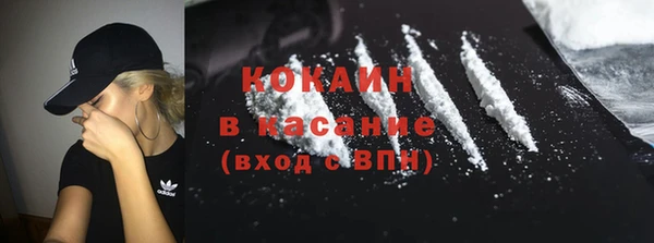 MDMA Premium VHQ Белокуриха