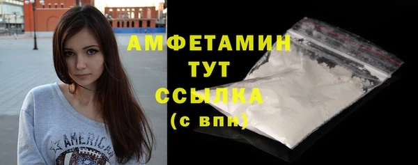 MDMA Premium VHQ Белокуриха