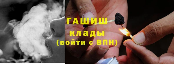 тгк Беломорск