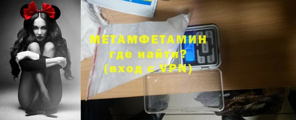 тгк Беломорск
