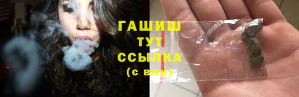 тгк Беломорск
