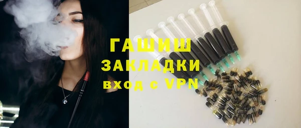 тгк Беломорск