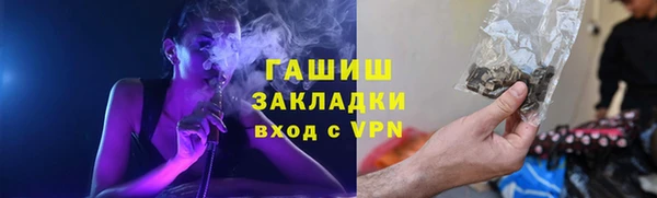 тгк Беломорск