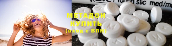 альфа пвп Белоозёрский