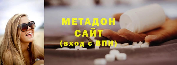 MDMA Premium VHQ Белокуриха