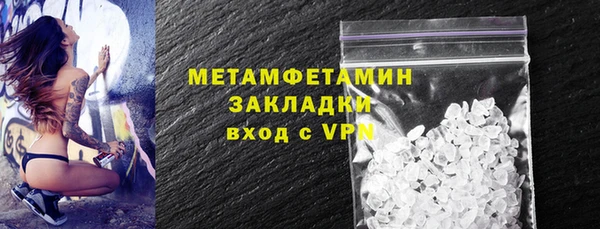 MDMA Premium VHQ Белокуриха