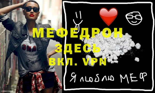 MDMA Premium VHQ Белокуриха