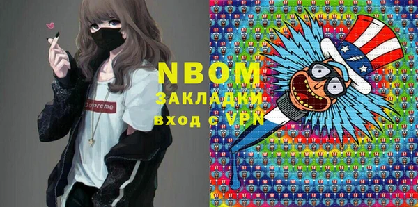 тгк Беломорск