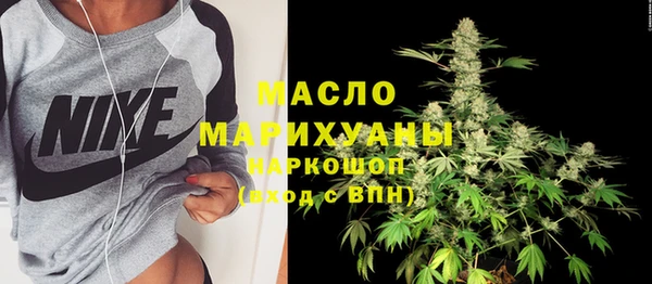MDMA Premium VHQ Белокуриха