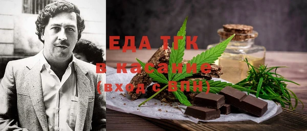 MDMA Premium VHQ Белокуриха