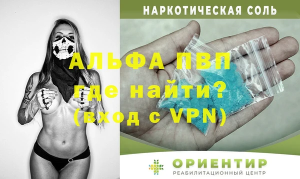 тгк Беломорск