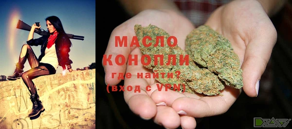 тгк Беломорск