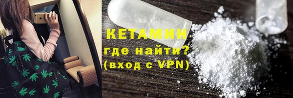 MDMA Premium VHQ Белокуриха