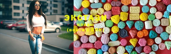 MDMA Premium VHQ Белокуриха