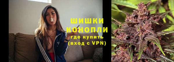 MDMA Premium VHQ Белокуриха