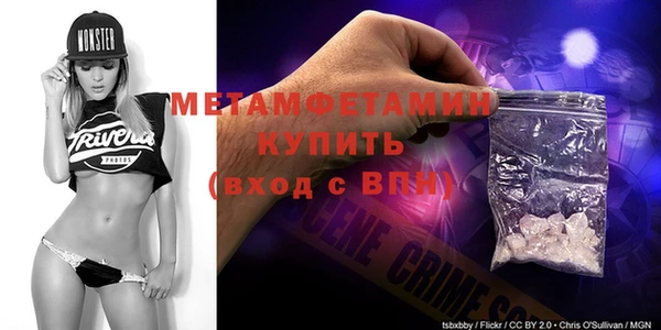 тгк Беломорск