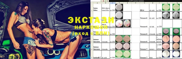 MDMA Premium VHQ Белокуриха