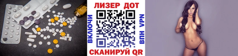ЛСД экстази ecstasy  купить   Липецк 