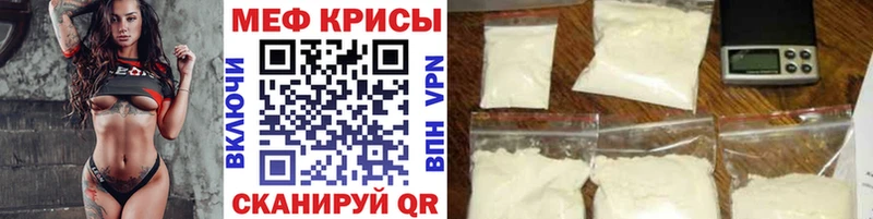Мефедрон 4 MMC даркнет сайт Липецк