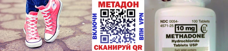 shop формула  Липецк  МЕТАДОН VHQ 