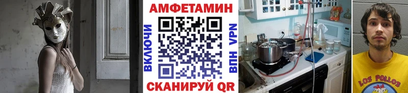 Первитин мет  купить закладку  Липецк 