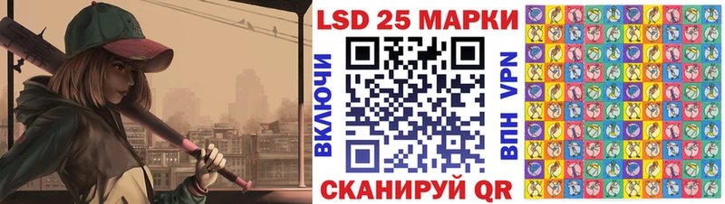 Наркотические марки 1,8мг  что такое   Липецк 