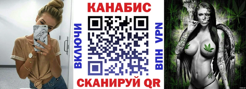 Шишки марихуана планчик  Липецк 